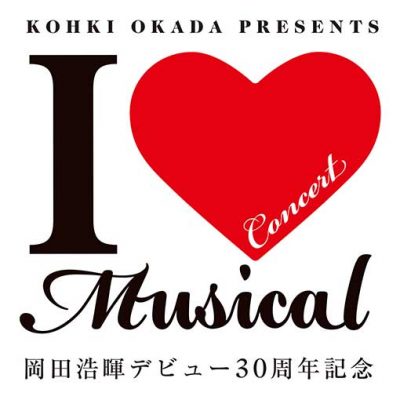 ilovemusical