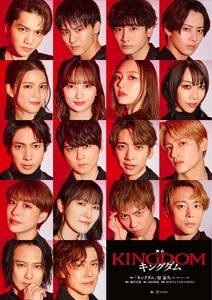 山口祐一郎 Rockriver