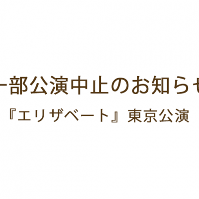 Rockriver ロックリバー公式サイト
