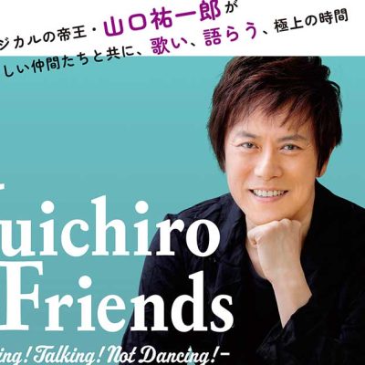 Yuichiro&Friends