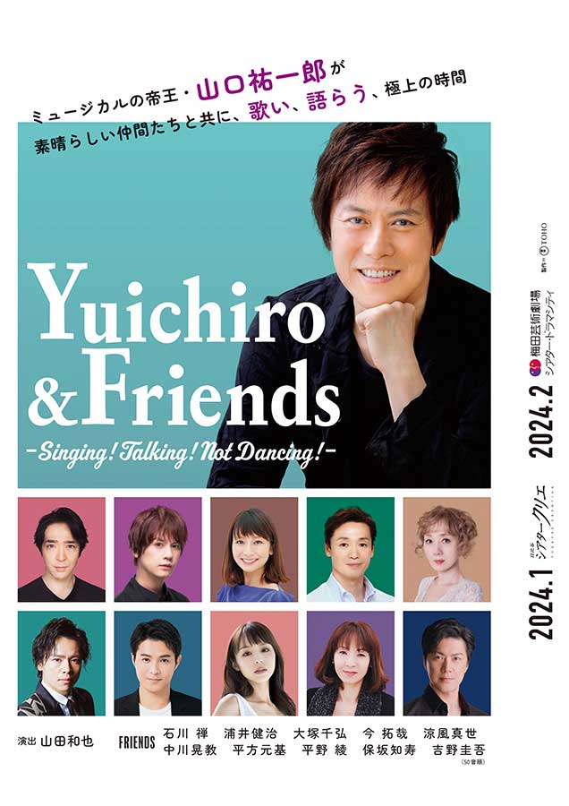 Yuichiro&Friends